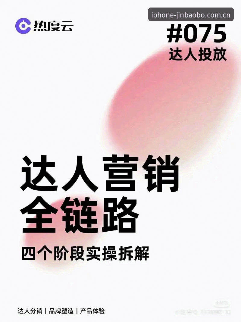 188金宝搏平台v3.2.1使用教程深度分析：从下载到实战的全链路拆解