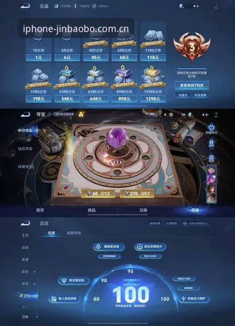 金宝搏下载入口哪个好？官方版 vs 第三方渠道全面对比