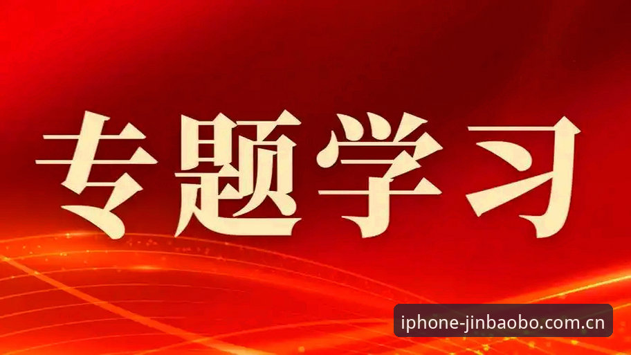 188金宝搏平台安卓版下载安装全攻略：从新手到老鸟的操作教程